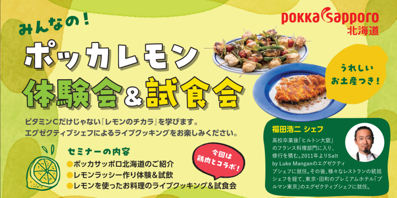 スクリーンショット 2026-04-03 142554